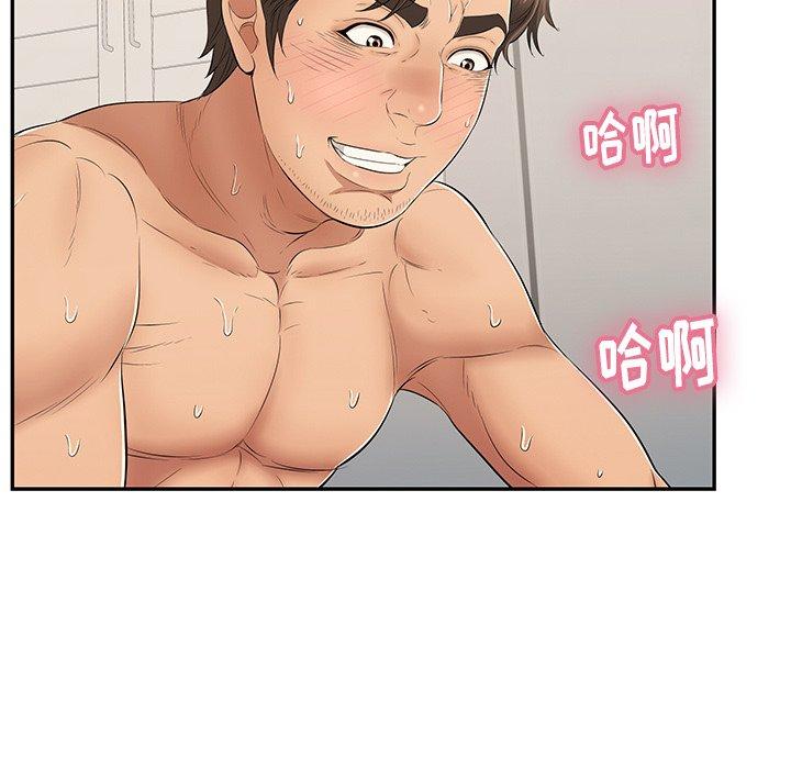 致命的你[抖漫]韩漫全集-致命的你-第 54 话无删减无遮挡章节图片 