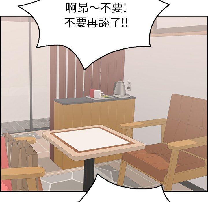 致命的你[抖漫]韩漫全集-致命的你-第 54 话无删减无遮挡章节图片 