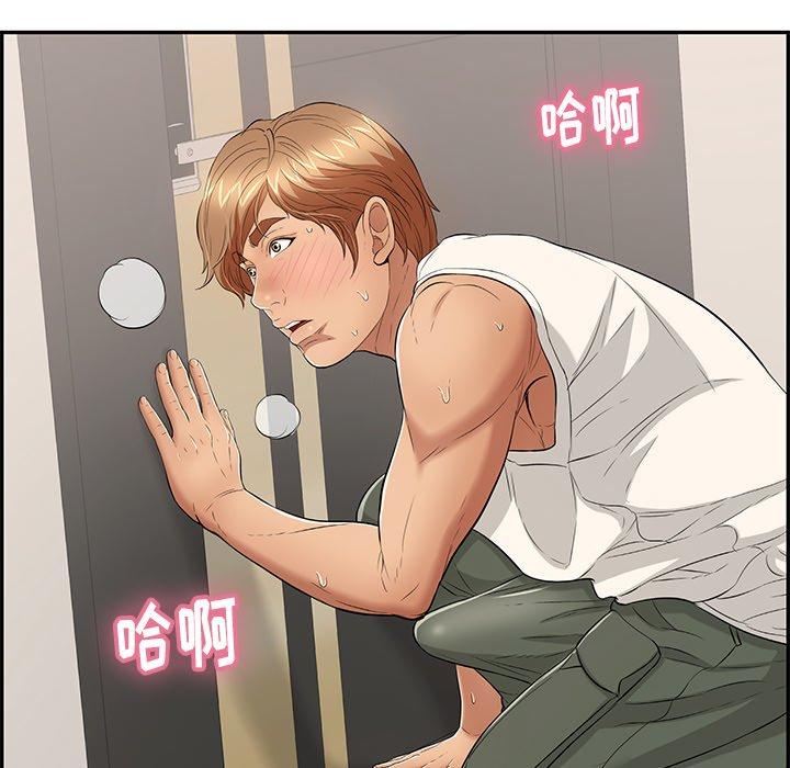 致命的你[抖漫]韩漫全集-致命的你-第 54 话无删减无遮挡章节图片 