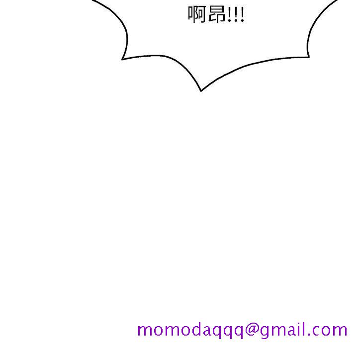 致命的你[抖漫]韩漫全集-致命的你-第 54 话无删减无遮挡章节图片 