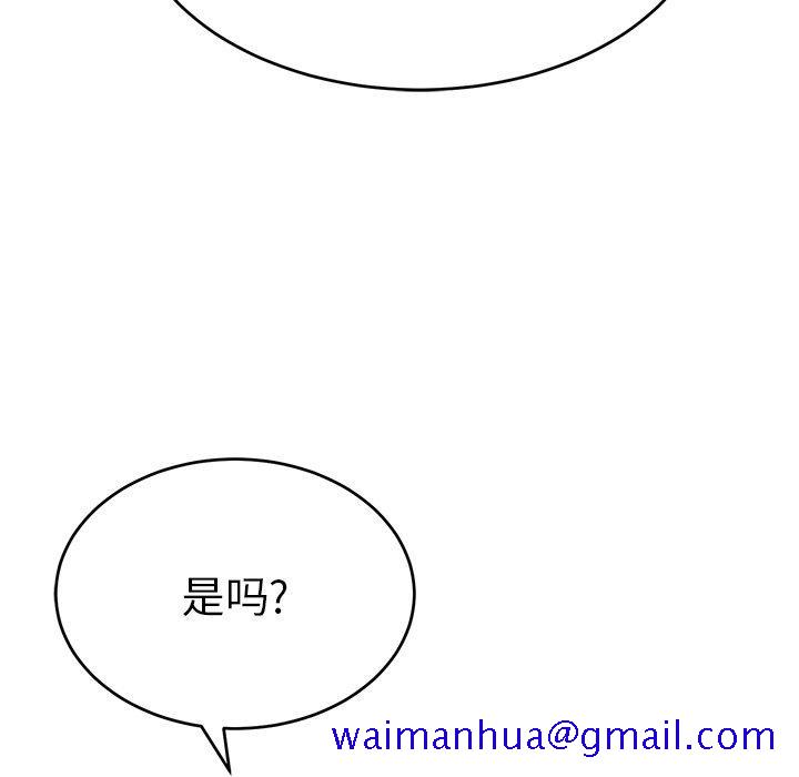 致命的你[抖漫]韩漫全集-致命的你-第 54 话无删减无遮挡章节图片 