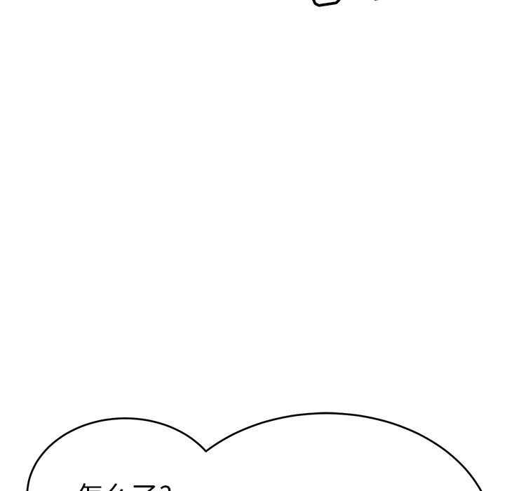致命的你[抖漫]韩漫全集-致命的你-第 54 话无删减无遮挡章节图片 