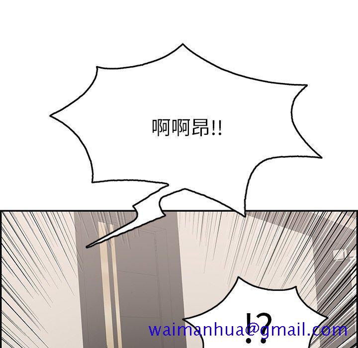 致命的你[抖漫]韩漫全集-致命的你-第 54 话无删减无遮挡章节图片 
