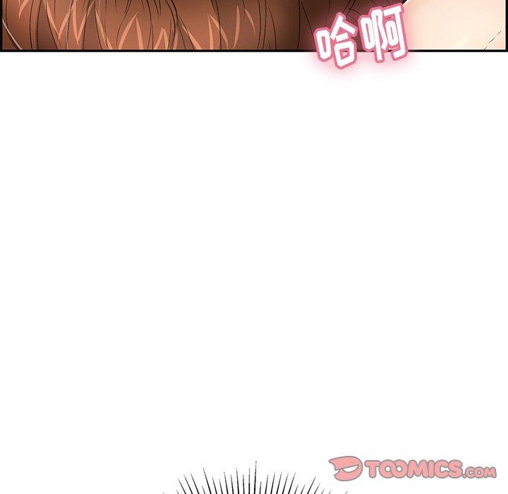 致命的你[抖漫]韩漫全集-致命的你-第 54 话无删减无遮挡章节图片 