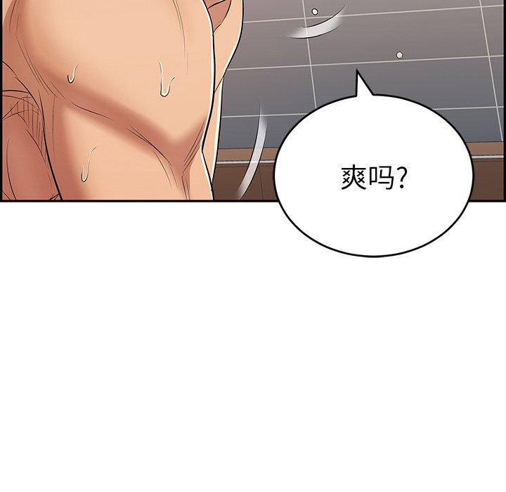 致命的你[抖漫]韩漫全集-致命的你-第 54 话无删减无遮挡章节图片 