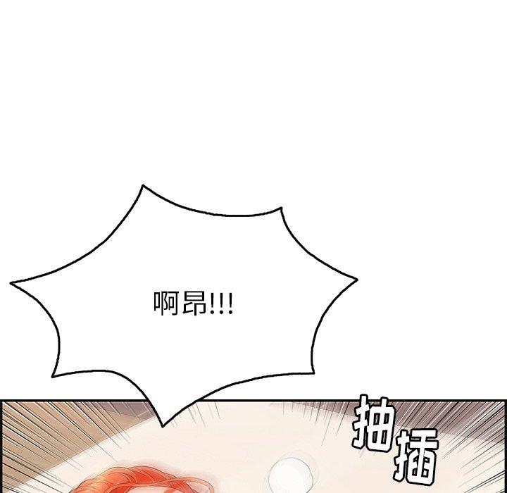 致命的你[h漫]韩漫全集-致命的你-第 55 话无删减无遮挡章节图片 