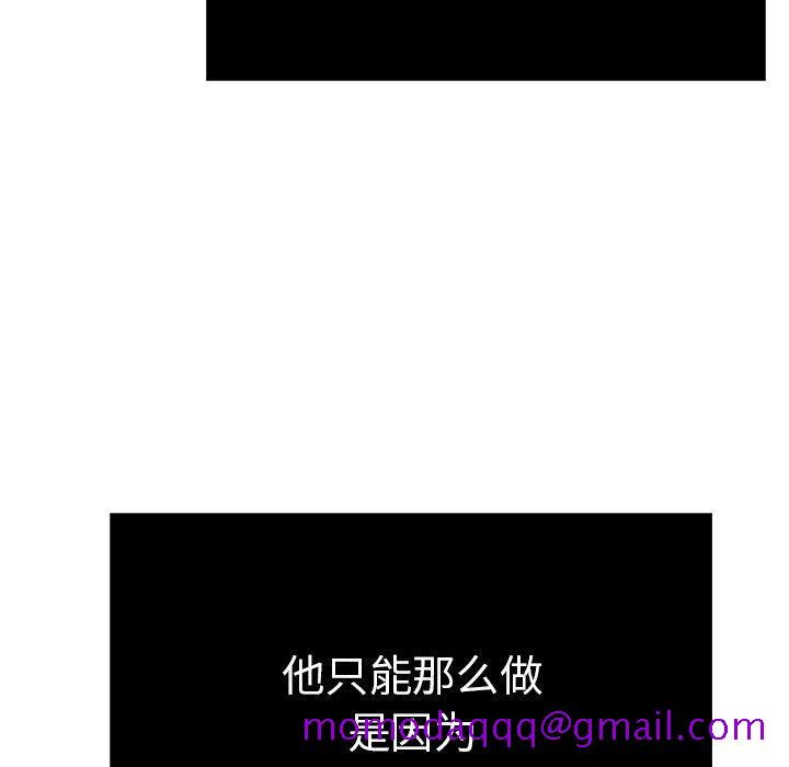 致命的你[h漫]韩漫全集-致命的你-第 55 话无删减无遮挡章节图片 