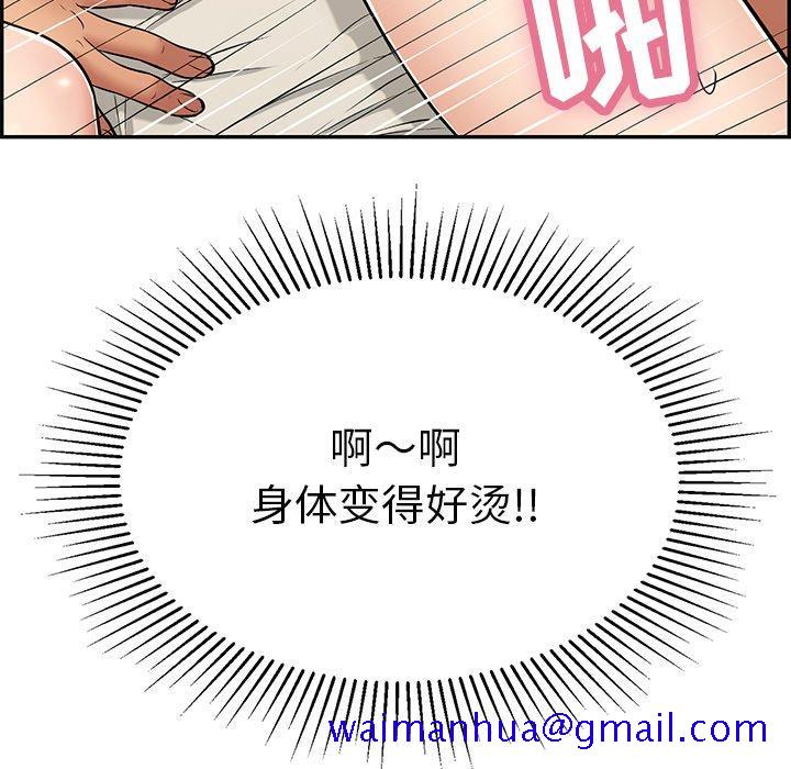 致命的你[h漫]韩漫全集-致命的你-第 55 话无删减无遮挡章节图片 
