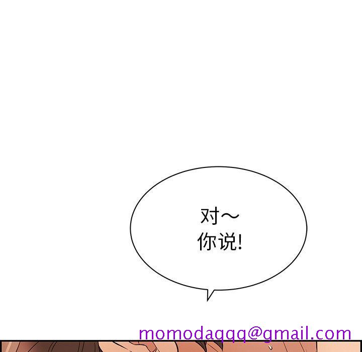 致命的你[h漫]韩漫全集-致命的你-第 55 话无删减无遮挡章节图片 