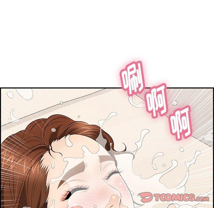 致命的你[h漫]韩漫全集-致命的你-第 55 话无删减无遮挡章节图片 