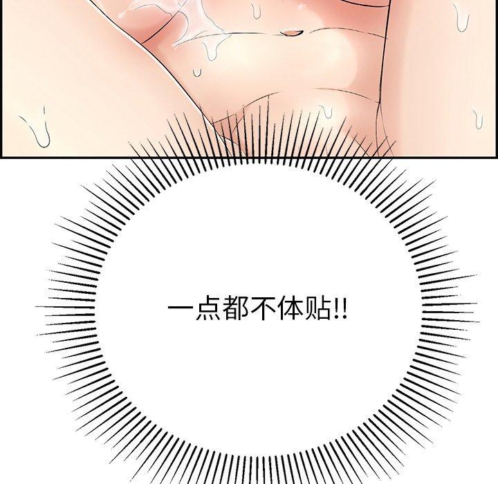 致命的你[h漫]韩漫全集-致命的你-第 55 话无删减无遮挡章节图片 