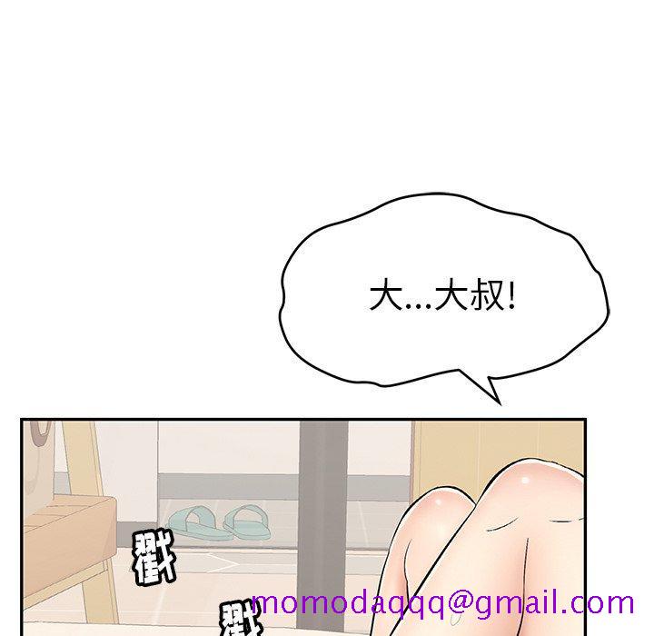 致命的你[h漫]韩漫全集-致命的你-第 55 话无删减无遮挡章节图片 