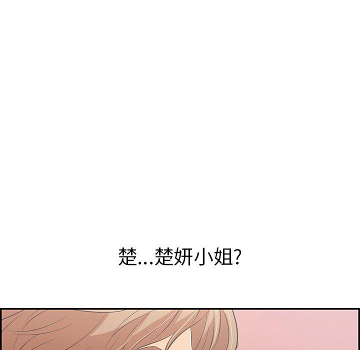 致命的你[h漫]韩漫全集-致命的你-第 55 话无删减无遮挡章节图片 