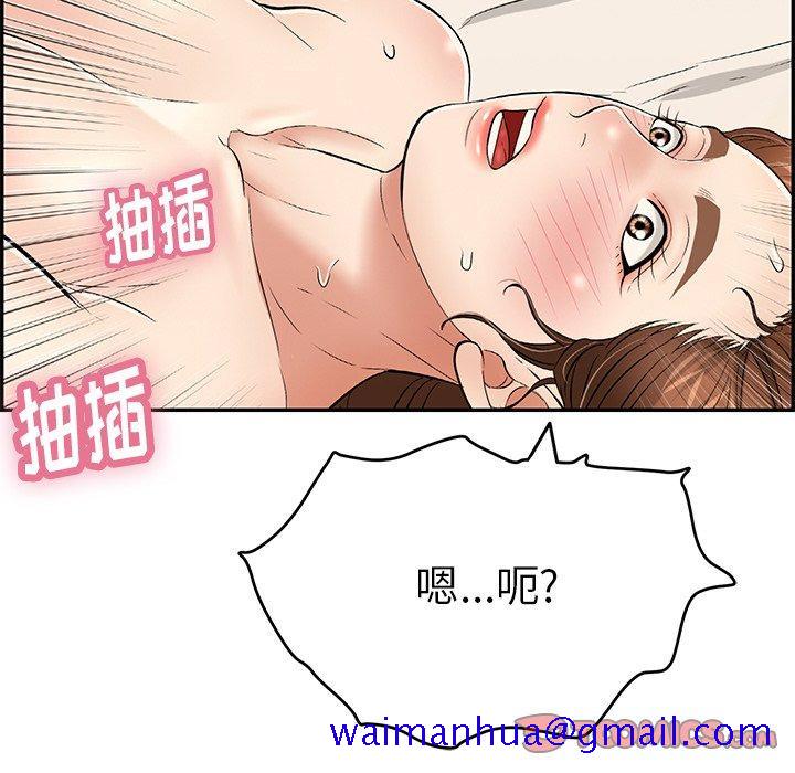 致命的你[h漫]韩漫全集-致命的你-第 55 话无删减无遮挡章节图片 