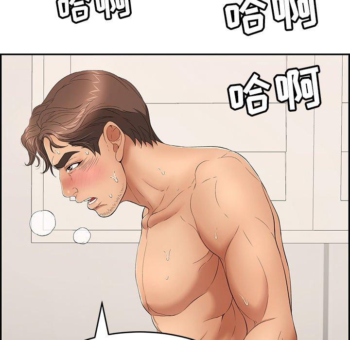 致命的你[h漫]韩漫全集-致命的你-第 55 话无删减无遮挡章节图片 