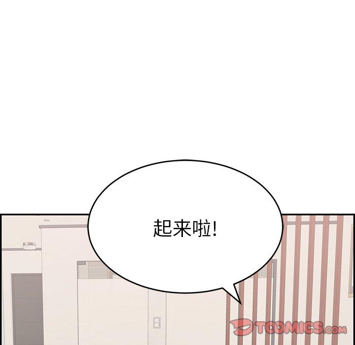 致命的你[h漫]韩漫全集-致命的你-第 55 话无删减无遮挡章节图片 