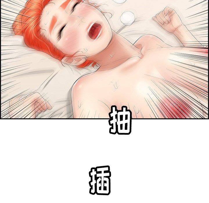 致命的你[h漫]韩漫全集-致命的你-第 55 话无删减无遮挡章节图片 