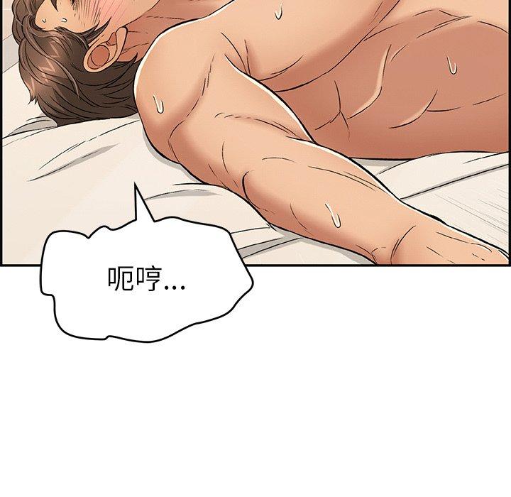 致命的你[h漫]韩漫全集-致命的你-第 55 话无删减无遮挡章节图片 