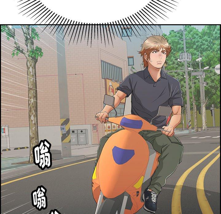 致命的你[抖漫]韩漫全集-致命的你-第 56 话无删减无遮挡章节图片 