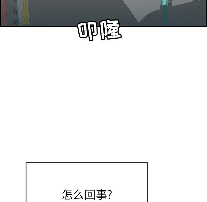 致命的你[抖漫]韩漫全集-致命的你-第 56 话无删减无遮挡章节图片 