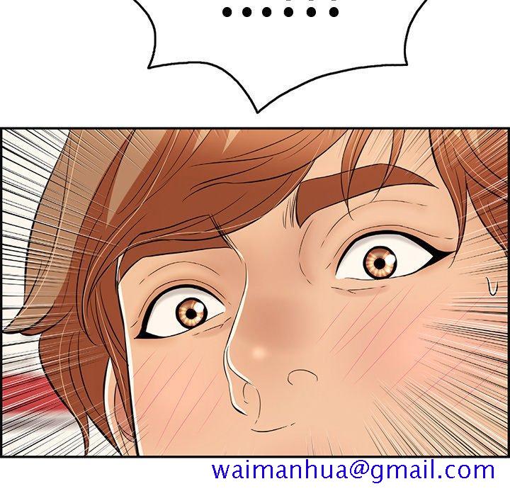 致命的你[抖漫]韩漫全集-致命的你-第 56 话无删减无遮挡章节图片 