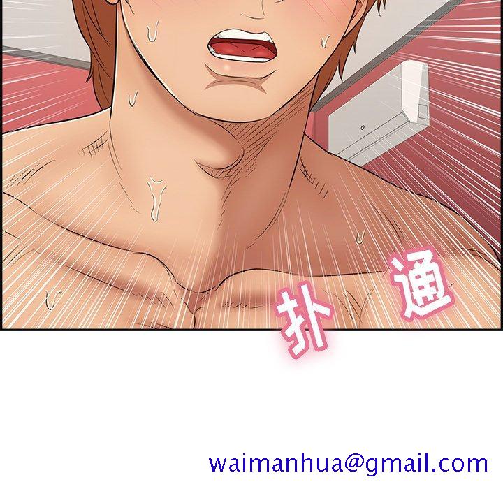 致命的你[抖漫]韩漫全集-致命的你-第 56 话无删减无遮挡章节图片 