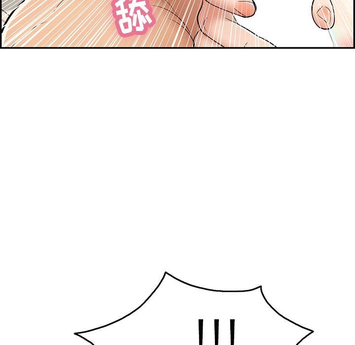 致命的你[抖漫]韩漫全集-致命的你-第 56 话无删减无遮挡章节图片 