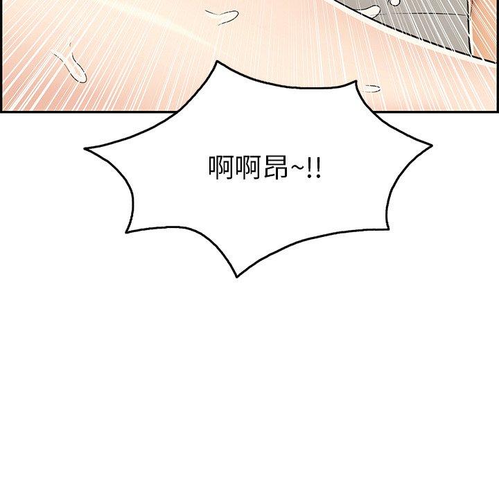 致命的你[抖漫]韩漫全集-致命的你-第 56 话无删减无遮挡章节图片 