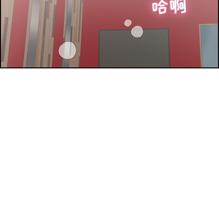 致命的你[抖漫]韩漫全集-致命的你-第 56 话无删减无遮挡章节图片 