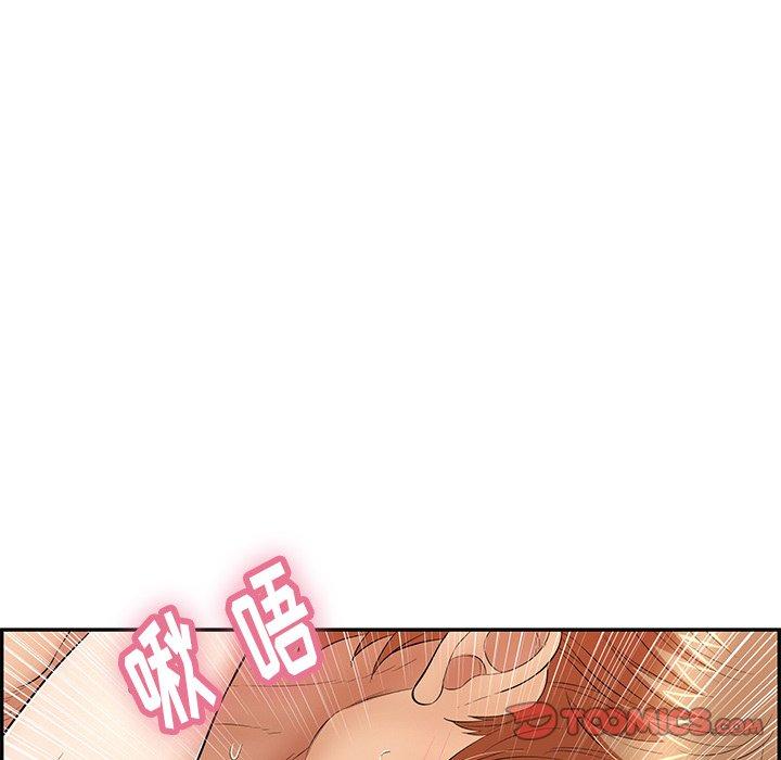 致命的你[抖漫]韩漫全集-致命的你-第 56 话无删减无遮挡章节图片 