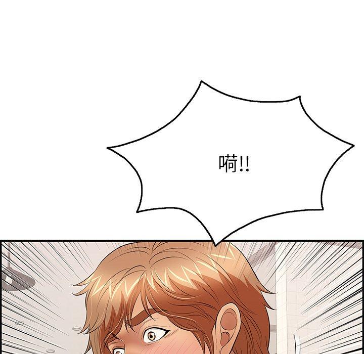 致命的你[抖漫]韩漫全集-致命的你-第 56 话无删减无遮挡章节图片 