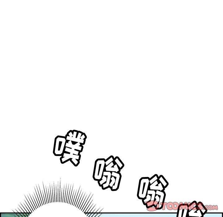 致命的你[抖漫]韩漫全集-致命的你-第 56 话无删减无遮挡章节图片 