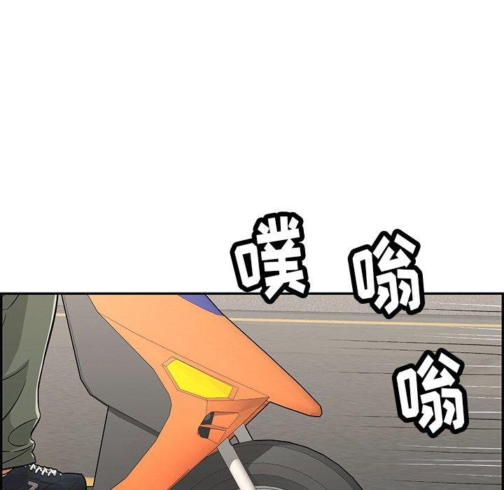 致命的你[抖漫]韩漫全集-致命的你-第 56 话无删减无遮挡章节图片 