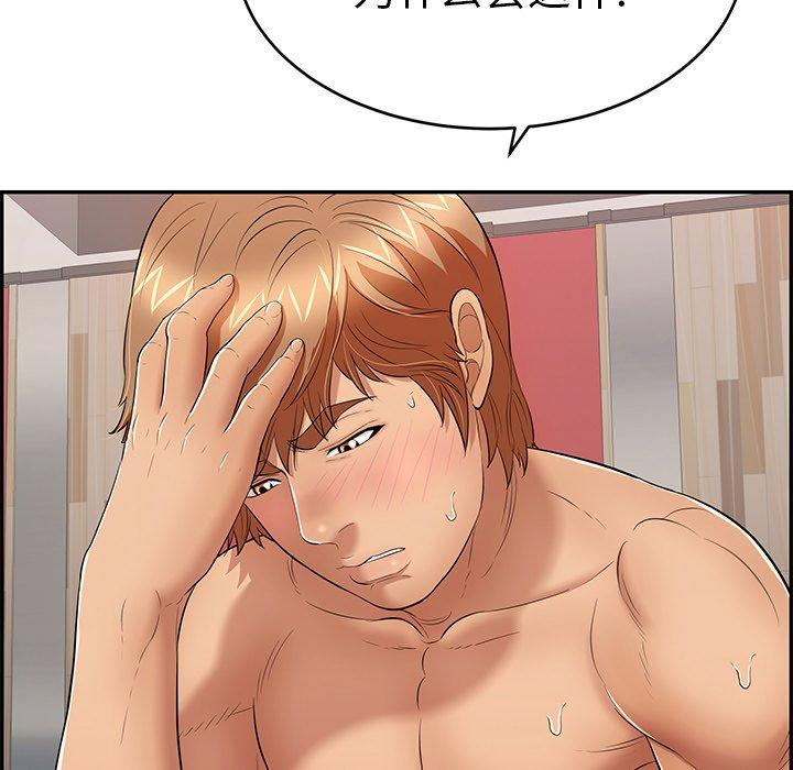 致命的你[抖漫]韩漫全集-致命的你-第 56 话无删减无遮挡章节图片 