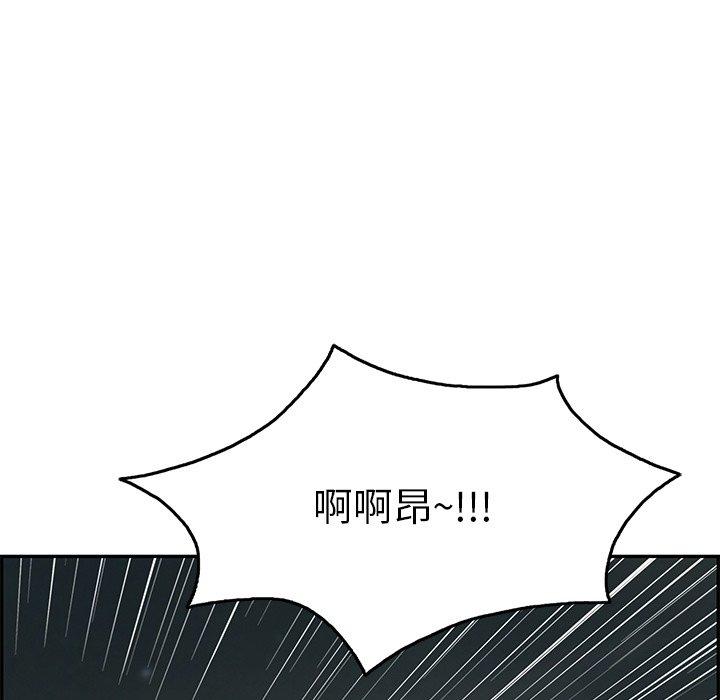 致命的你[抖漫]韩漫全集-致命的你-第 56 话无删减无遮挡章节图片 
