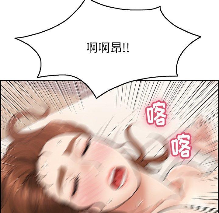 致命的你[抖漫]韩漫全集-致命的你-第 56 话无删减无遮挡章节图片 