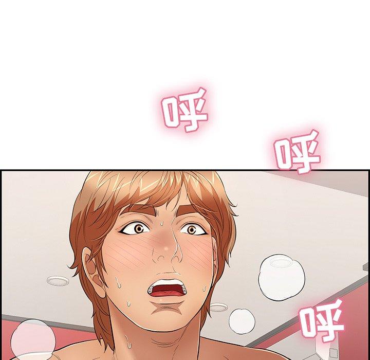 致命的你[抖漫]韩漫全集-致命的你-第 56 话无删减无遮挡章节图片 
