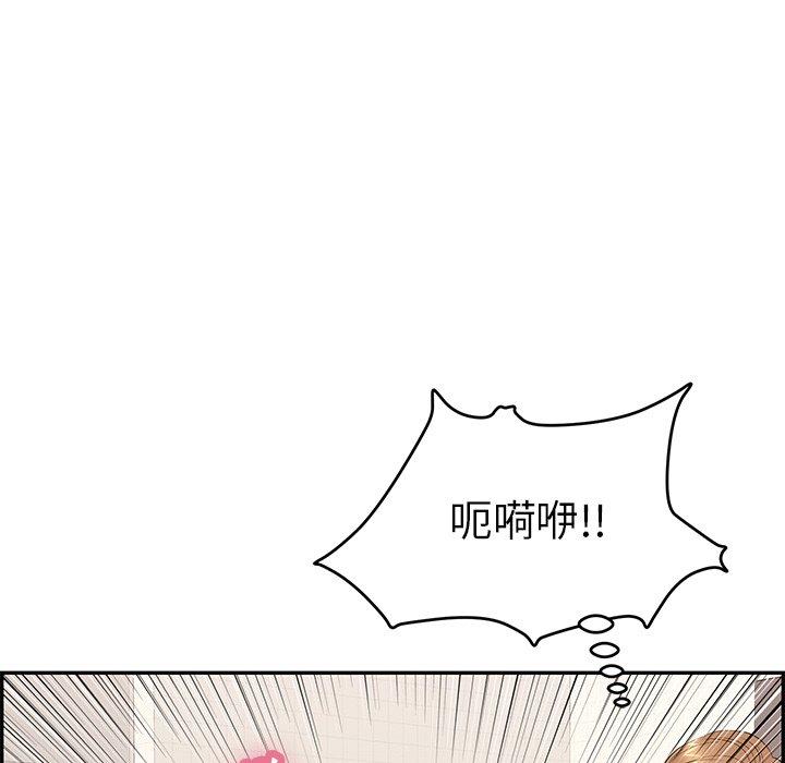 致命的你[抖漫]韩漫全集-致命的你-第 56 话无删减无遮挡章节图片 