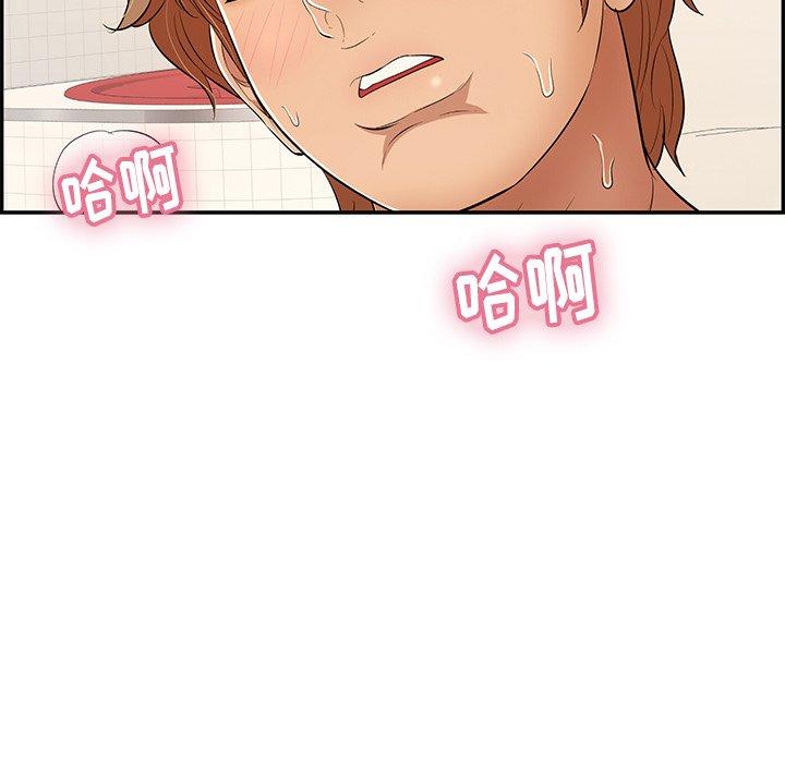 致命的你[抖漫]韩漫全集-致命的你-第 56 话无删减无遮挡章节图片 