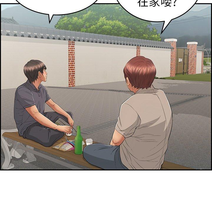 致命的你[抖漫]韩漫全集-致命的你-第 57 话无删减无遮挡章节图片 