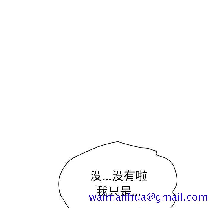致命的你[抖漫]韩漫全集-致命的你-第 57 话无删减无遮挡章节图片 