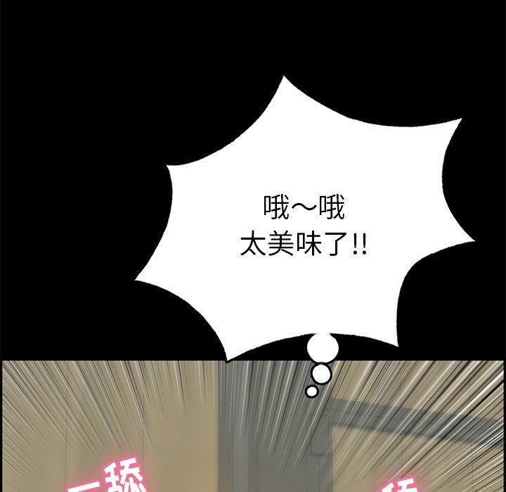 致命的你[抖漫]韩漫全集-致命的你-第 57 话无删减无遮挡章节图片 