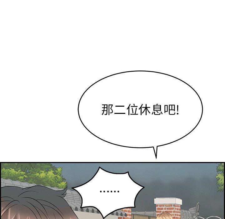 致命的你[抖漫]韩漫全集-致命的你-第 57 话无删减无遮挡章节图片 