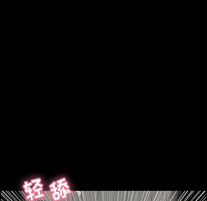 致命的你[抖漫]韩漫全集-致命的你-第 57 话无删减无遮挡章节图片 