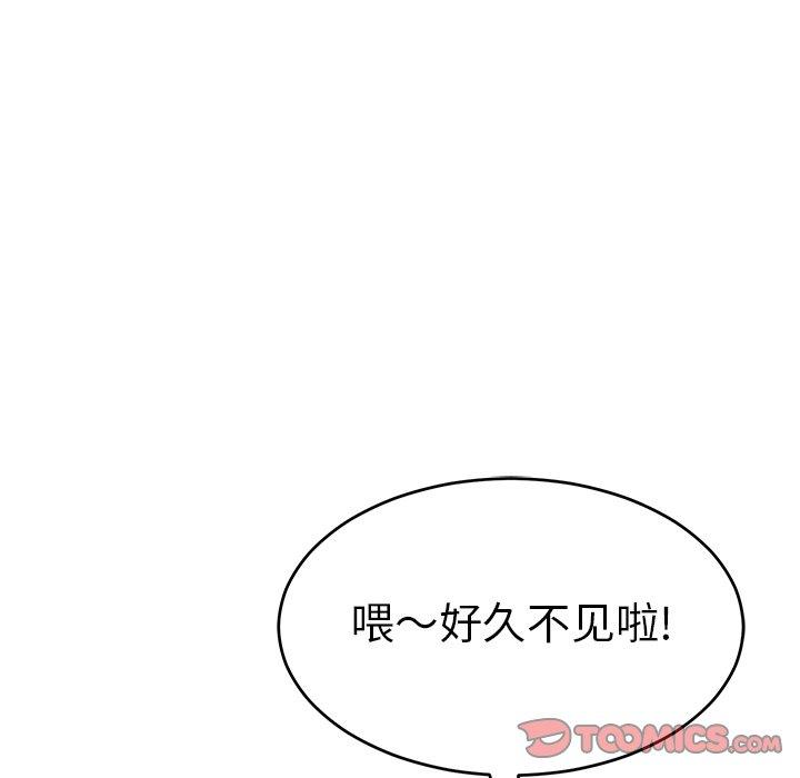 致命的你[抖漫]韩漫全集-致命的你-第 57 话无删减无遮挡章节图片 
