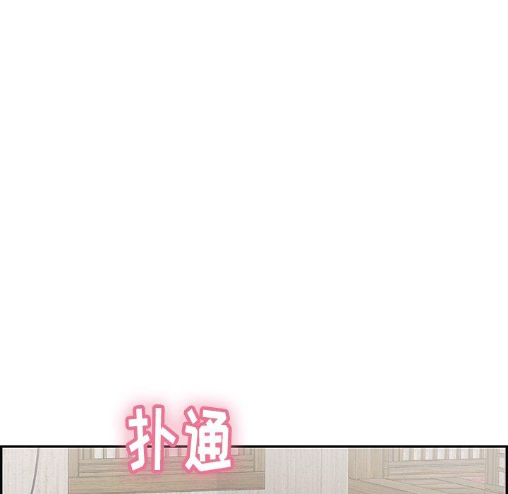 致命的你[抖漫]韩漫全集-致命的你-第 57 话无删减无遮挡章节图片 