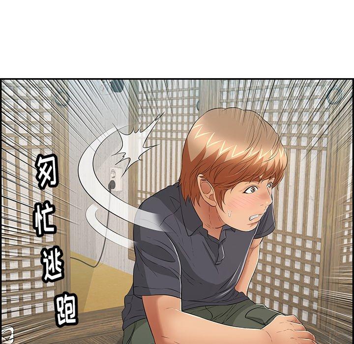 致命的你[抖漫]韩漫全集-致命的你-第 57 话无删减无遮挡章节图片 