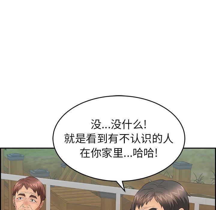 致命的你[抖漫]韩漫全集-致命的你-第 57 话无删减无遮挡章节图片 