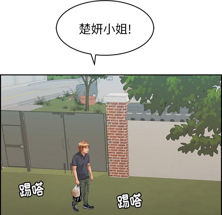 致命的你[抖漫]韩漫全集-致命的你-第 57 话无删减无遮挡章节图片 