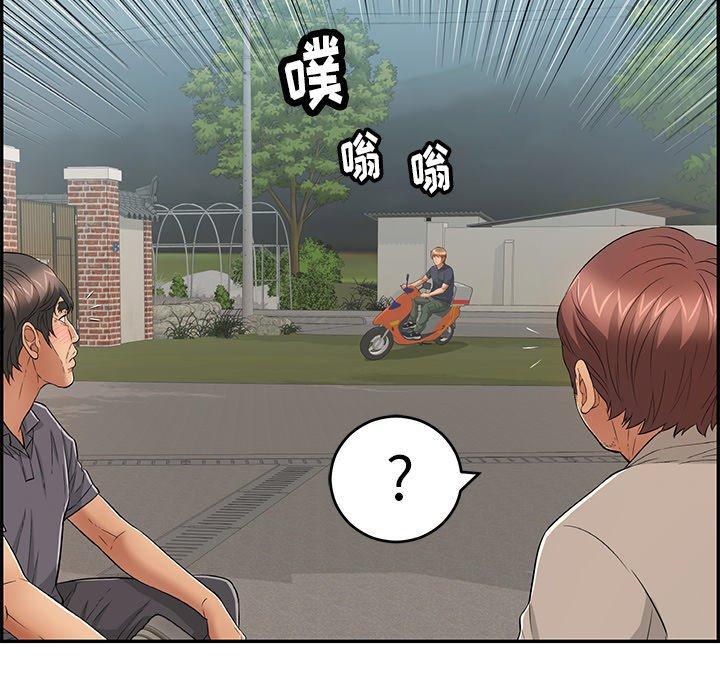 致命的你[抖漫]韩漫全集-致命的你-第 57 话无删减无遮挡章节图片 